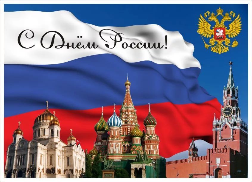 График работы Эджестайл 12 июня!