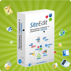 Остановка технических работ по развитию десктоп менеджера SiteEdit.