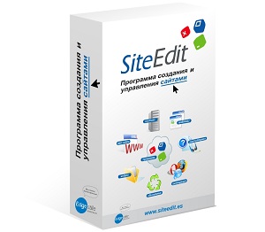 Продление лицензий SiteEdit  и хостинга на выгодных условиях!