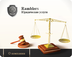 Тур фирма