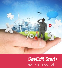 Siteedit Start Plus